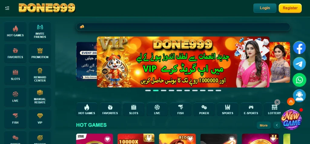 DONE 999