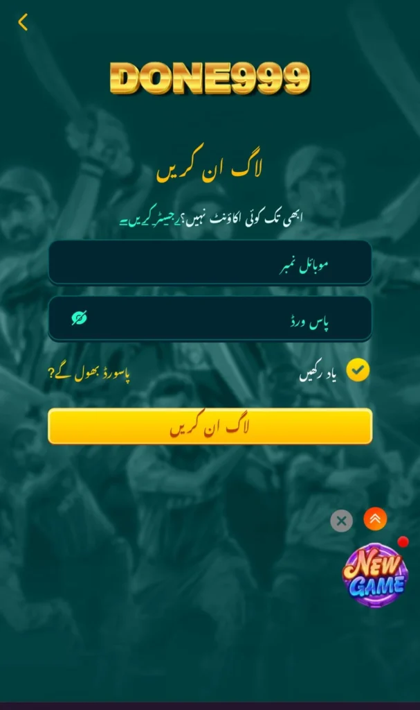 Download